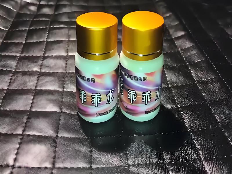 崔迷催药4256-YOAq型号